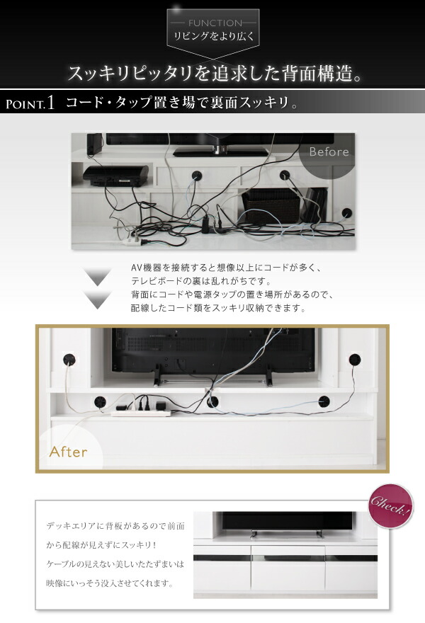 テレビ台 ハイタイプ テレビボード TV台 50型 50インチ 42型 42インチ