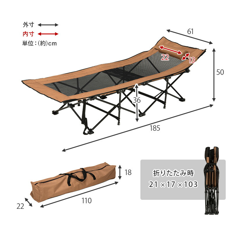 コット キャンプコット 簡易ベット アウトドアベッド キャンプベット 折りたたみ 軽量 ビーチ サマーベッド