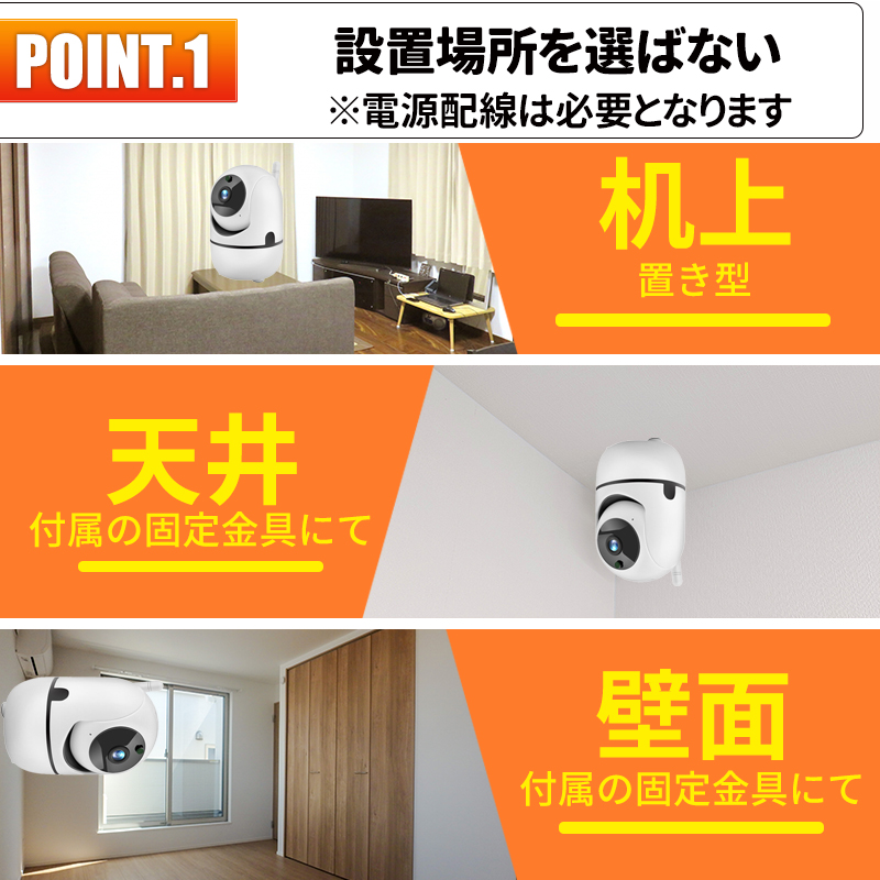 防犯カメラ 防犯 監視 録画 簡単 セット 屋内 wifi ワイヤレス スマホ 赤外線 家庭用 高画質 見守り 暗視 ペット