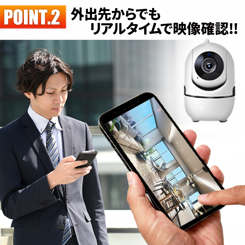 防犯カメラ 防犯 監視 録画 簡単 セット 屋内 wifi ワイヤレス スマホ 