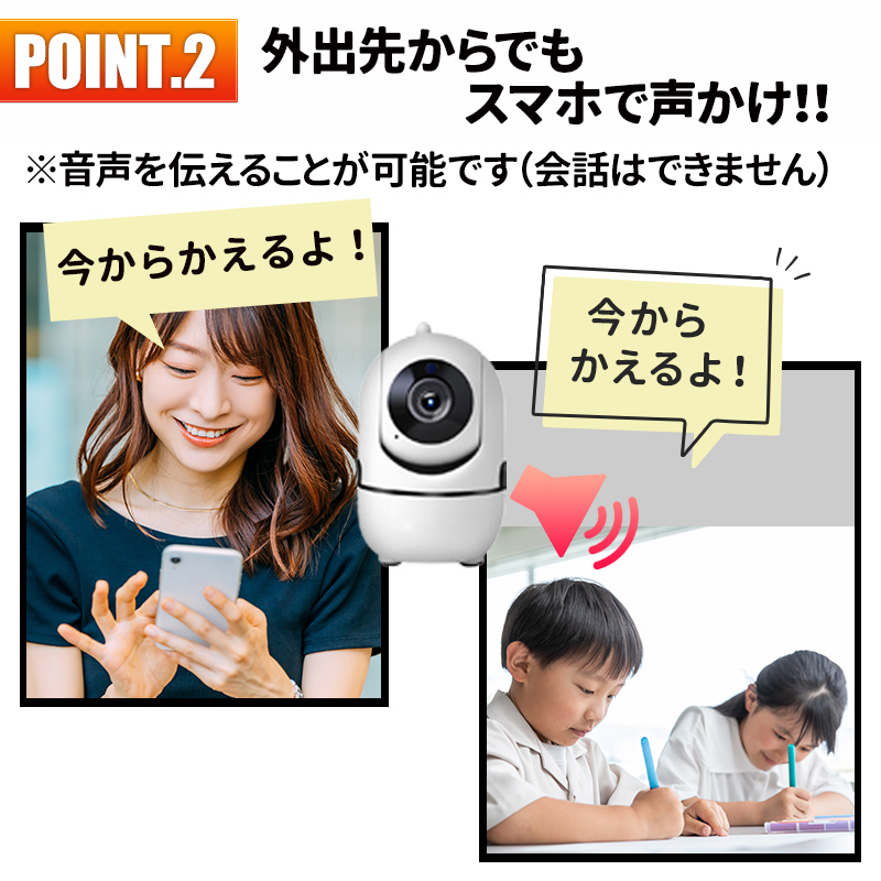 防犯カメラ 防犯 監視 録画 簡単 セット 屋内 wifi ワイヤレス スマホ 赤外線 家庭用 高画質 見守り 暗視 ペット