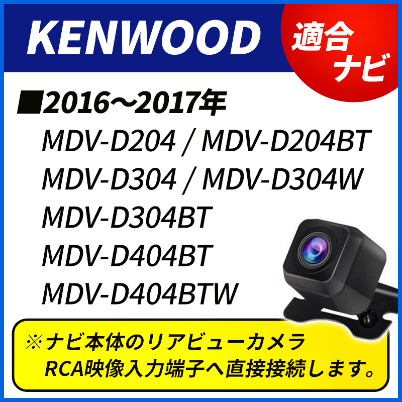 kenwood カーナビ カーナビ バックカメラ 後付け ケンウッドカーナビ 彩速ナビ ナビ : smz-001ya : shop flower -  通販 - Yahoo!ショッピング