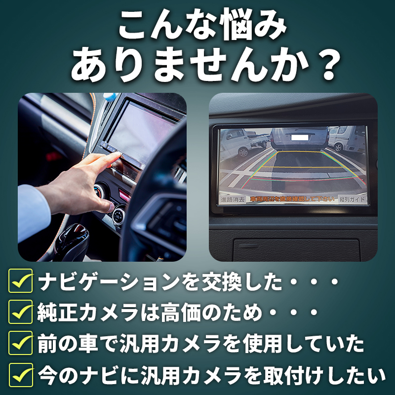 カロッツェリア バックカメラ カーナビ 楽ナビ サイバーナビ
