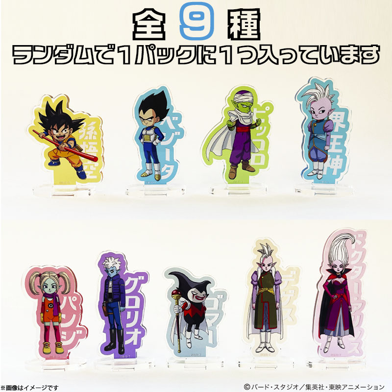 ドラゴンボール アクリル」の人気商品一覧 | 安い商品を通販
