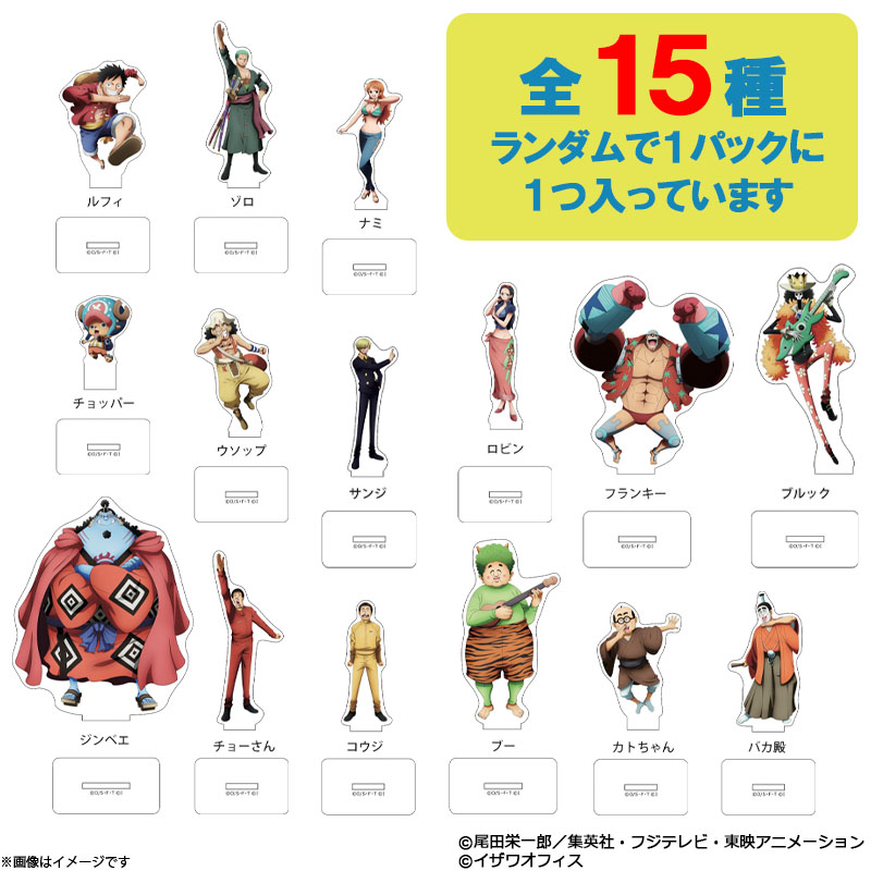ONE PIECE×UEht^[Y g[fBOANX^h(15)