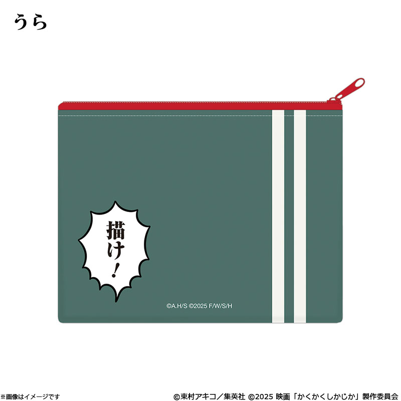 永野芽郁 グッズのおすすめ人気商品一覧 通販 - Yahoo!ショッピング