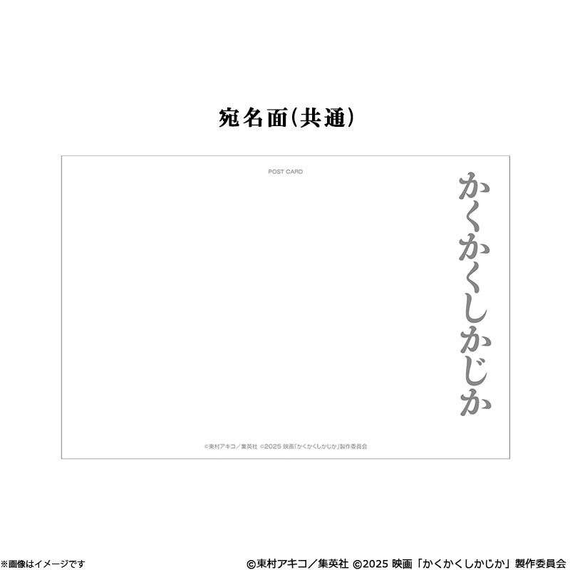 永野芽郁 田中圭 映画 ブルーレイ DVD 帝一の國 ひるなかの流星 グッズ 永野芽郁 グッズのおすすめ人気商品一覧 通販 - Yahoo!ショッピング