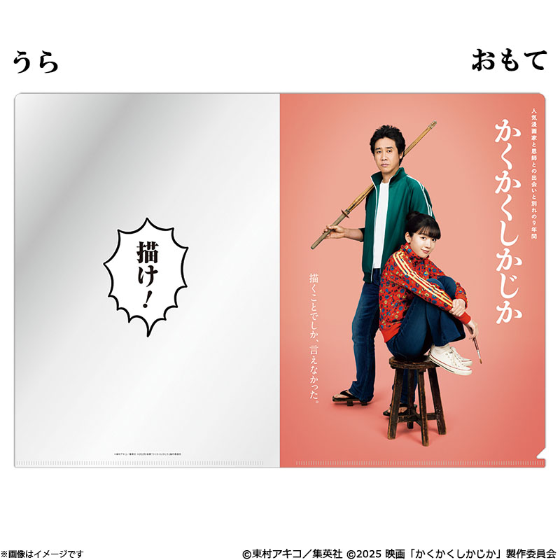 永野芽郁 グッズのおすすめ人気商品一覧 通販 - Yahoo!ショッピング