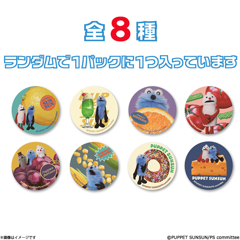 パペットスンスン　フジテレビ　アクリルブロック　スンスン　ノンノン フジテレビ限定】パペットスンスン アクリルブロック - メルカリ