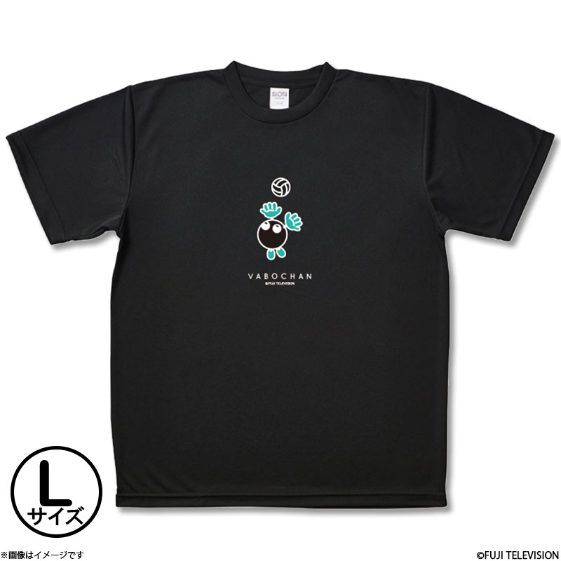 バボちゃん ドライTシャツブラックL : フジテレビe!ショップYahoo!店