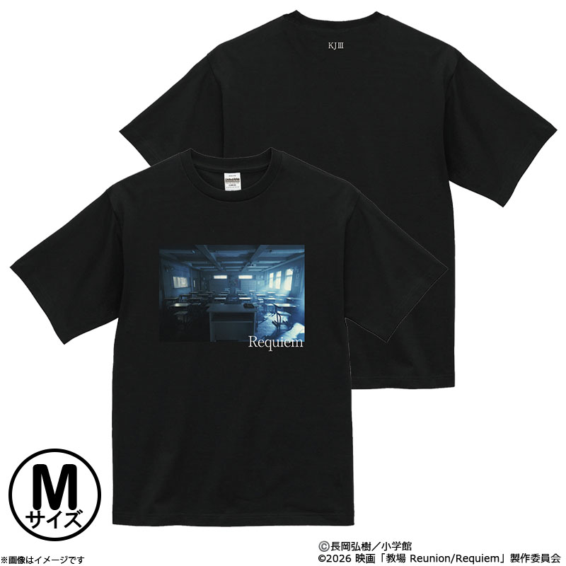 劇場版　教場　Tシャツ　木村拓哉　映画　Reunion　限定品　グッズ 映画「教場 Requiem」Tシャツ(M) : フジテレビe!ショップYahoo!店