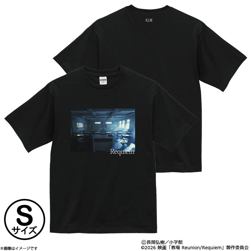 e!ショップ限定展開サイズ】映画「教場 Requiem」Tシャツ(S) : フジ