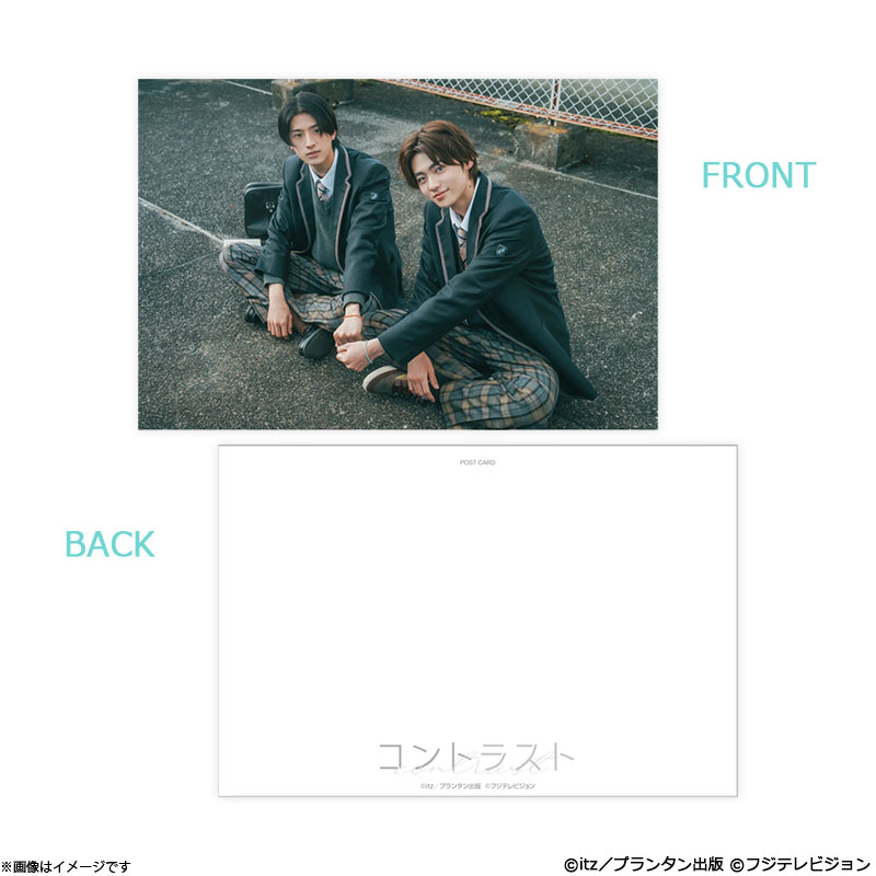 コントラスト 劇中レプリカブレスレット 陽セット : フジテレビe