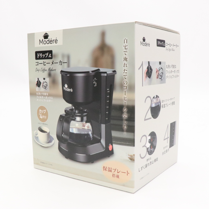 おすすめ 人気 おしゃれ 美味しい 自宅 淹れたて 丸洗い可能 4杯用