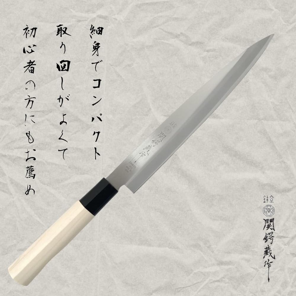 関鍔蔵作 包丁 3本セット 三徳包丁・刺身包丁・小出刃包丁 初心者向け
