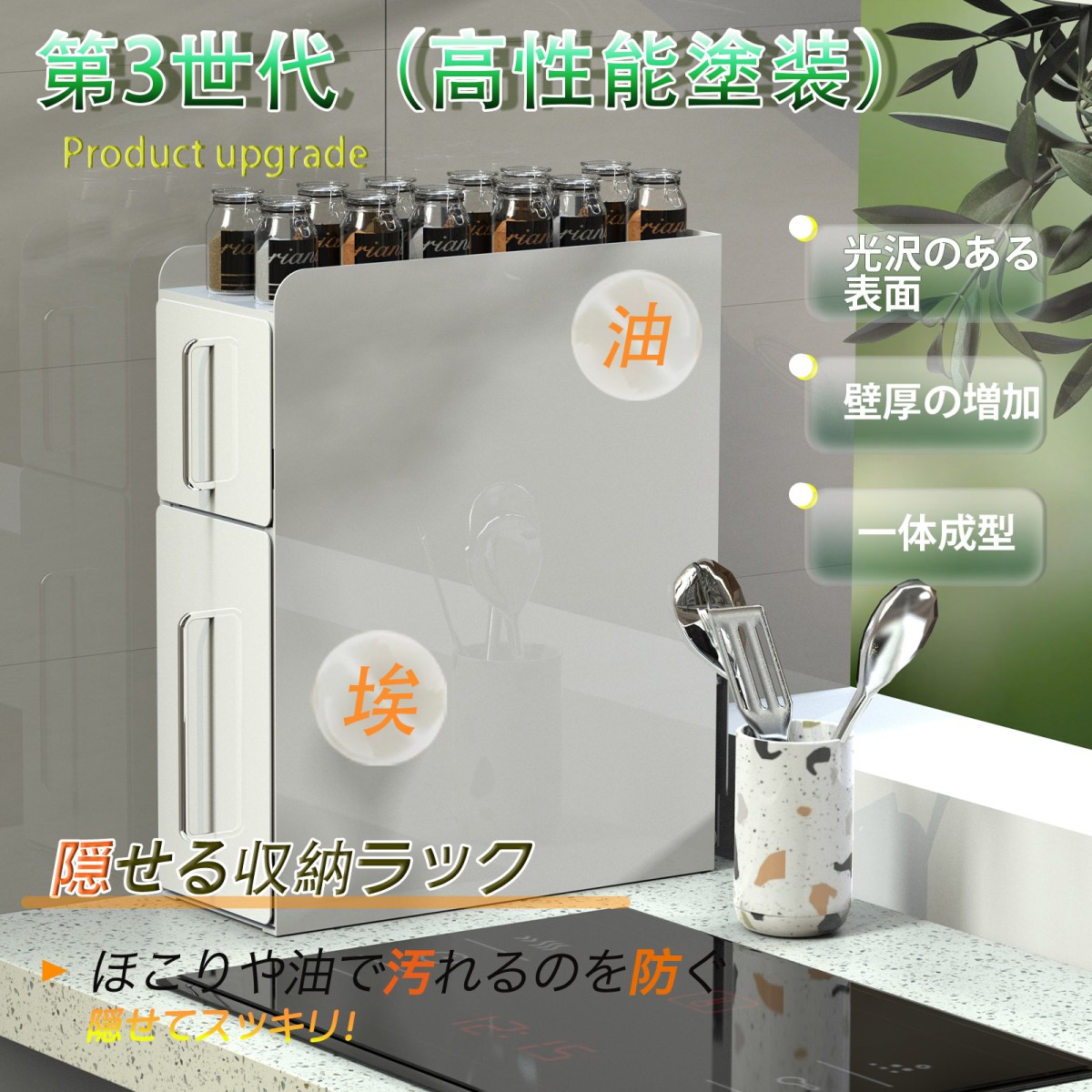 キッチンラック 引き出し式 大容量 台所用 高さ隠せる調味料ラック ママ倉 71SVLjkAh5L._UF1000,1000_QL80_.jpg