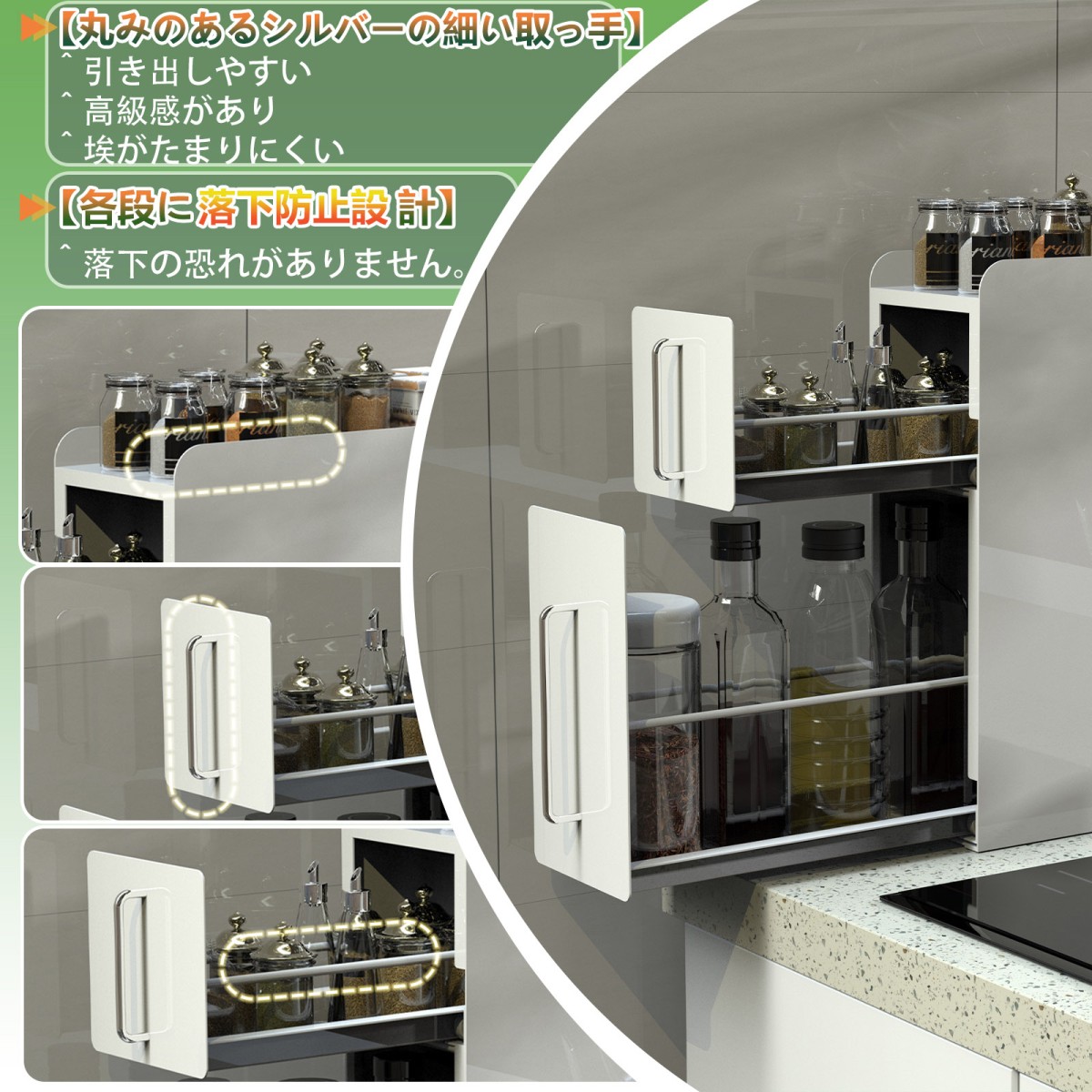 Amazon｜隠せる調味料ラック 2段 幅14.4cm 奥行35cm 高さ48cm