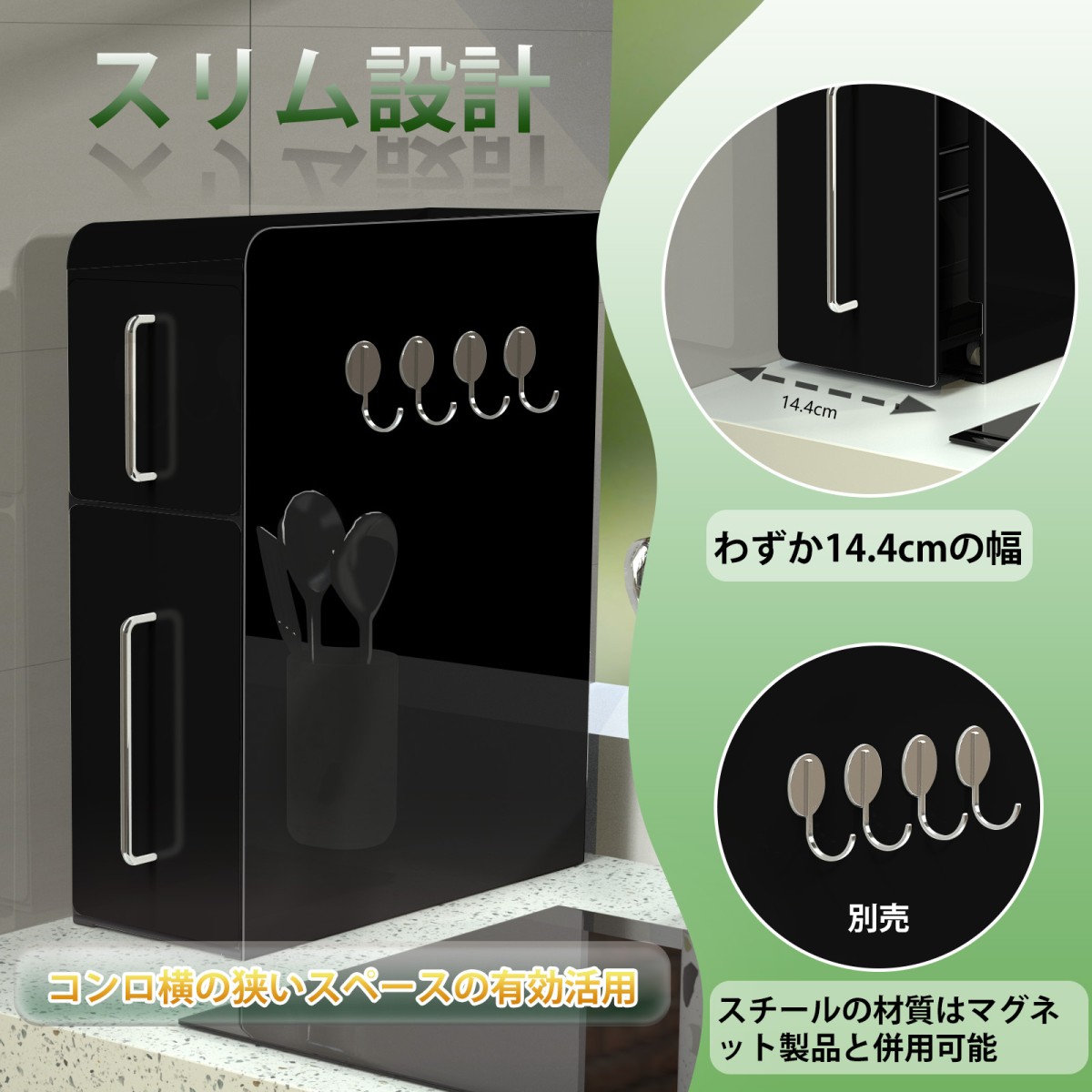 ママ倉 隠せる調味料ラック 2段 キッチンラック Amazon｜ママ倉 隠せる調味料ラック 前が開く 調味料 収納 幅