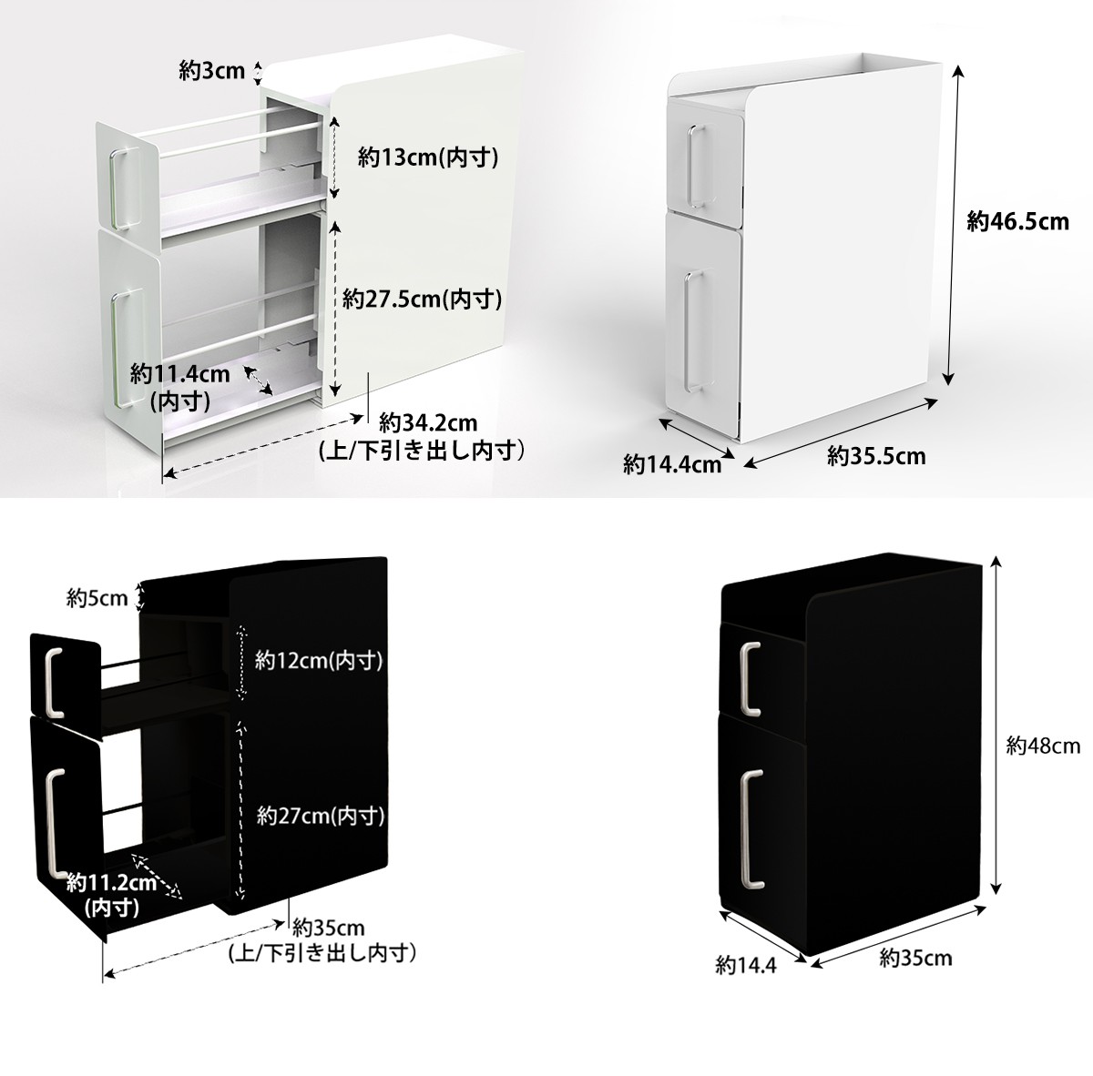 隠せる調味料ラック 2段 幅14.4cm 奥行35cm 高さ46cm Amazon.co.jp: 【全面的にアップグレードしました】隠せる調味料