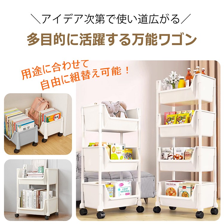 収納ワゴン キッチンワゴン 収納ラック おしゃれ 省スペース