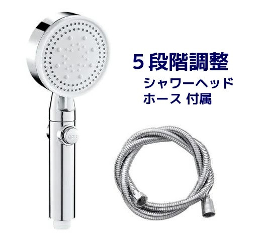 イオナック　シャワーヘッド＋手元スイッチ 楽天市場】イオナック 国内配送 ionac 軟水化 軟水 硬水 送料