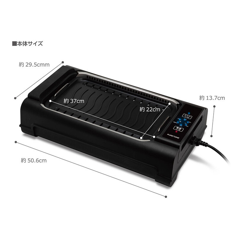 吸煙　グリル　プレート　吸煙　グリル ホットプレート ロースター 温度調節 吸煙グリル プレート スモークレス 焼肉プレート ホットプレート 無煙