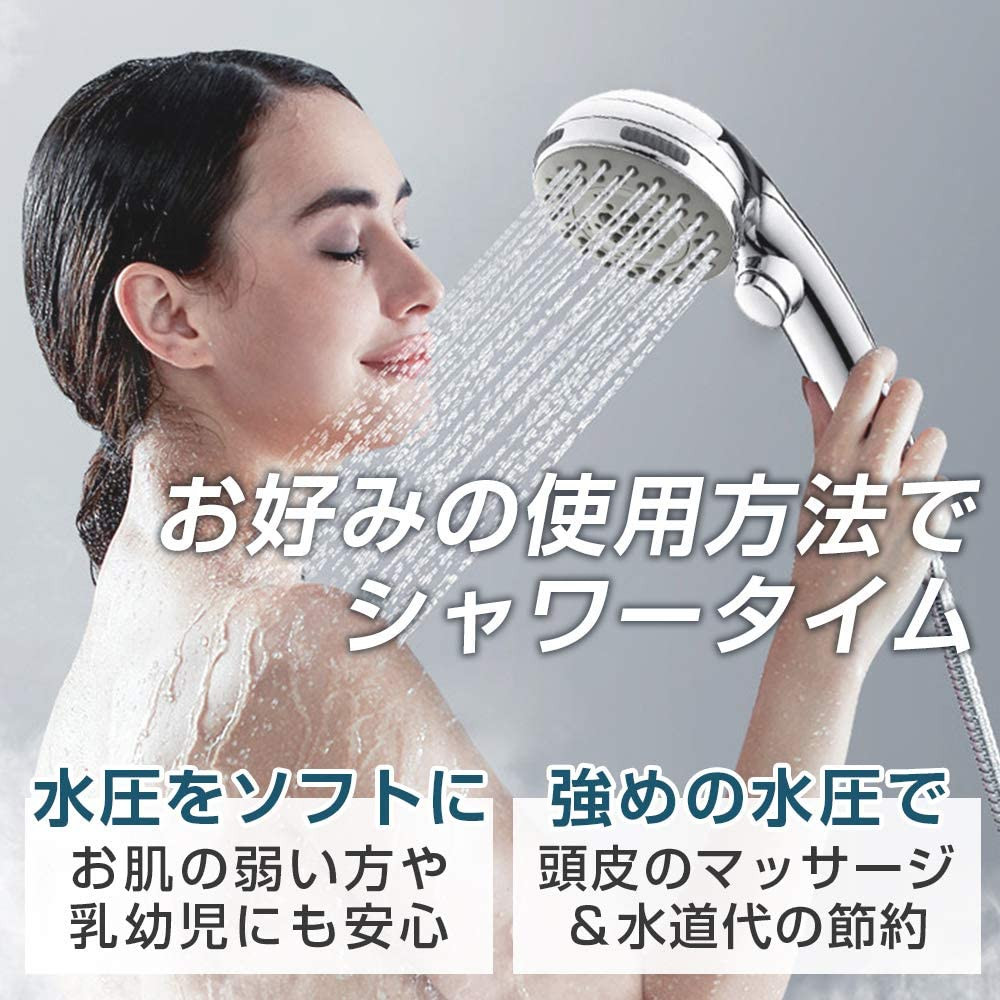 シャワーヘッド ホース付き アダプター付 止水スイッチ 節水 水流調整
