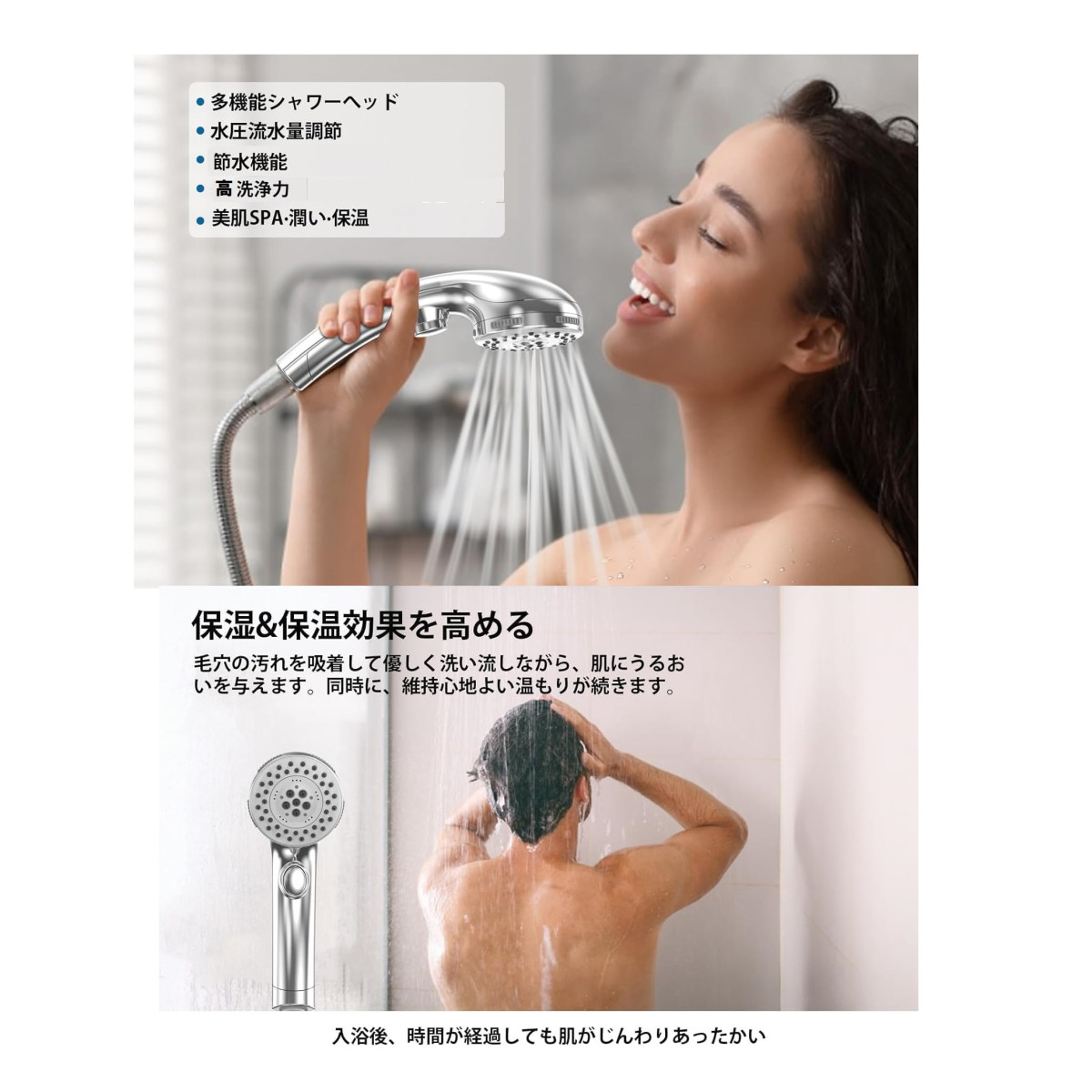 クロームメッキ シャワーヘッド ホース付き シャワーヘッド ホース付き アダプター付 止水スイッチ 節水 水流調整