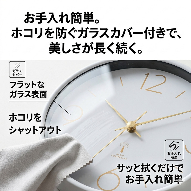 電波時計 掛け時計 おしゃれ 静音 連続秒針 アリオス 不二貿易 25cm