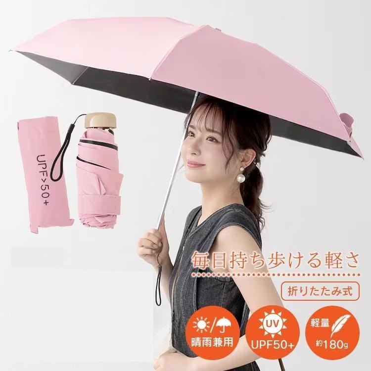 折りたたみ日傘 折り畳み傘 おしゃれ かわいい 超軽量 UVカット 晴雨兼用 丈夫 遮熱 遮光 防水 撥水軽量 コンパクト 暑さ対策 熱中症対策 紫外線対策 6色 ショップ ギャラリーアビアント - 通販 - Yahoo ショッピング