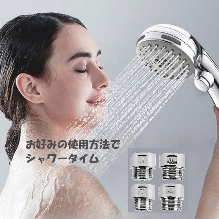 シャワーヘッド ホース付き アダプター付 止水スイッチ 節水 水流調整