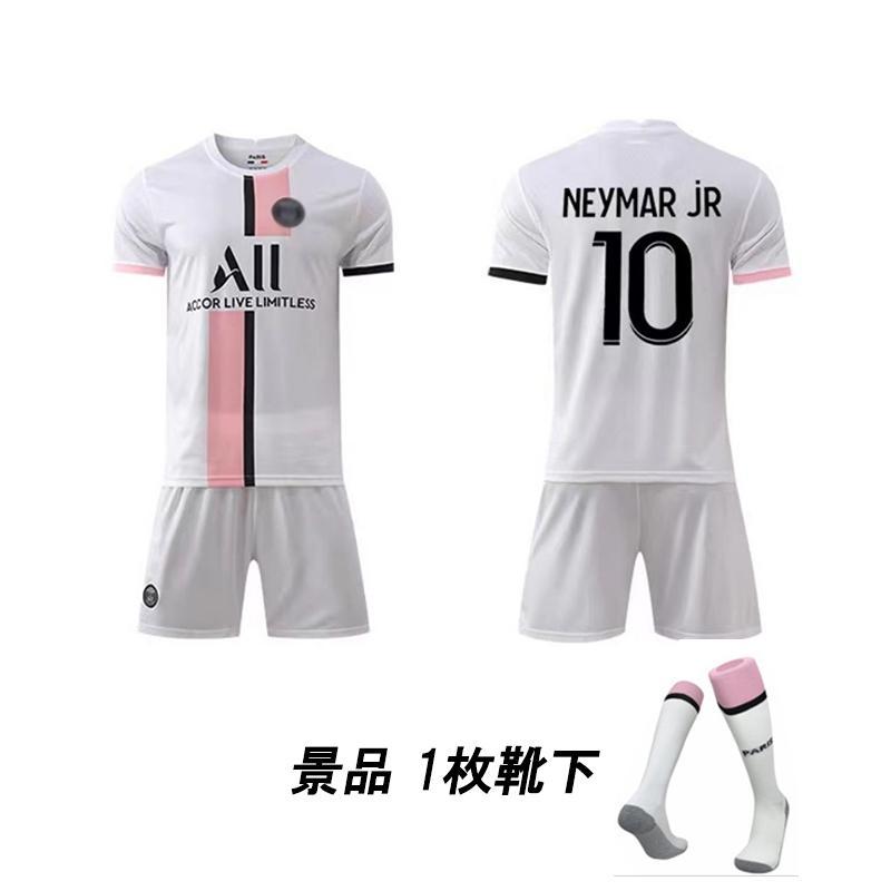 お得クーポン発行中 サッカーレプリカユニフォーム ポルトガル代表 2022サッカーウェア セット クリスティアーノ ロナウド 子供 大人 ユニフォームソックス付き 