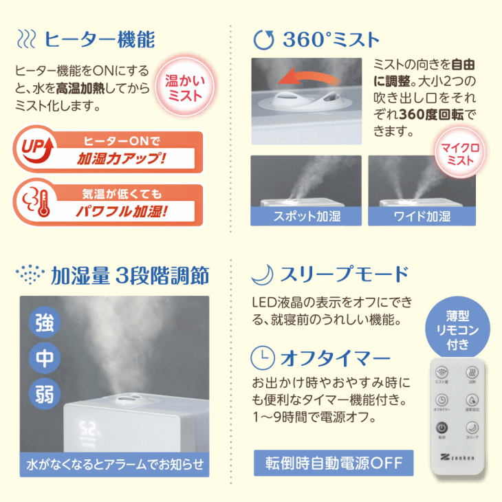 ひよこ ゼンケン ハイブリッド加湿器「ナチュラルミスト」 ZHM-30 ハイブリッド加湿器 「ナチュラルミスト」 | 暖房機/生活家電
