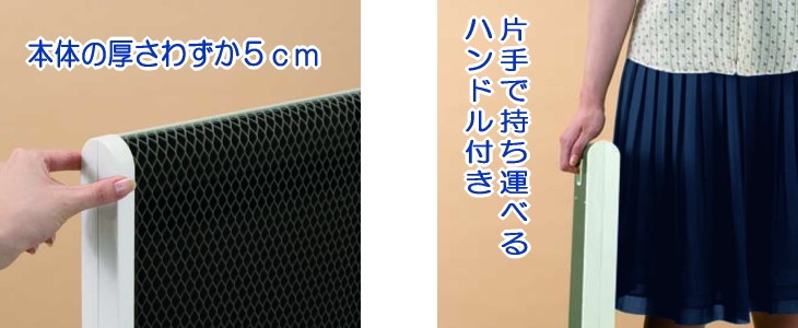 薄型・軽量だから持ち運びもかんたん