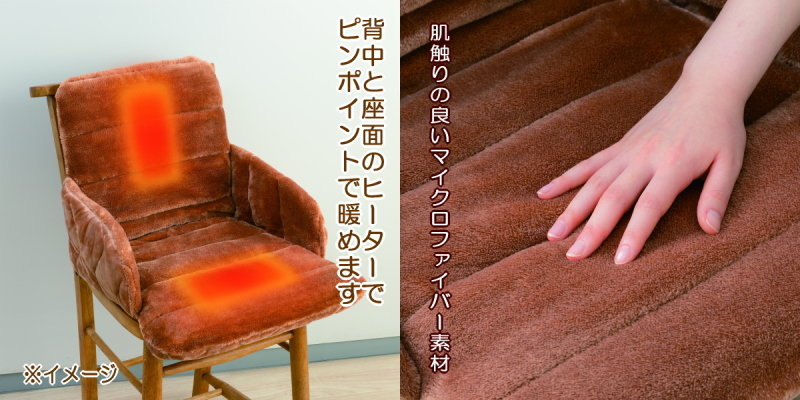 【美品】ZENKEN 腰すっぽりヒーターZR-51HT コントローラー付き ゼンケン 腰すっぽりヒーター ZR-51HT ホットカーペット - 最