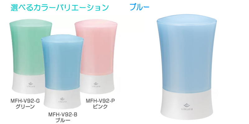 ゼンケン浄水器ビクラ浄水器2