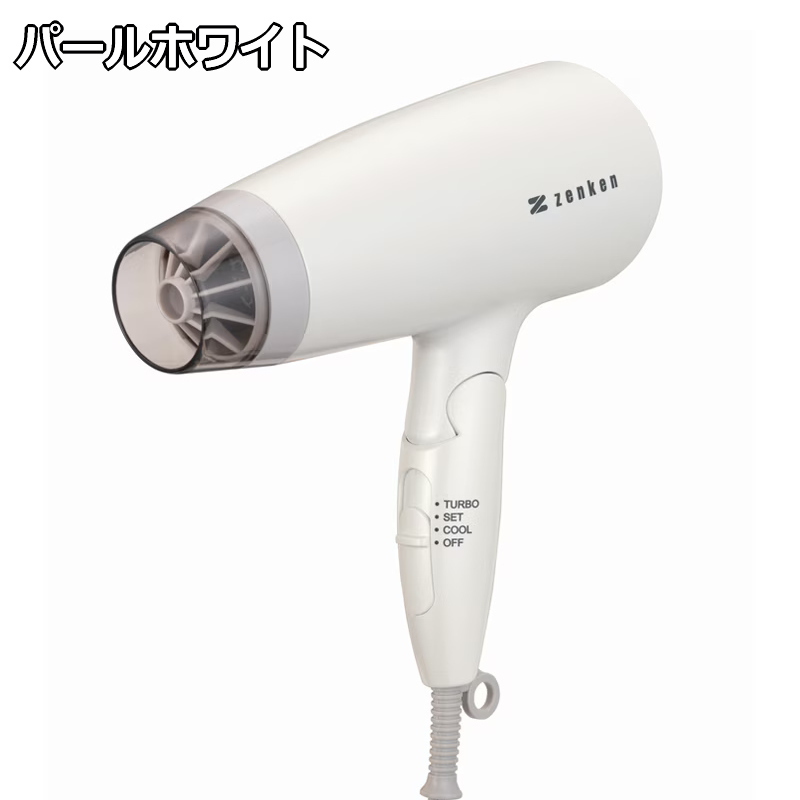 【値下げ】ゼンケン 低電磁波ヘアドライヤー ZD-750W ホワイト ゼンケン 電磁波低減ヘアケアドライヤー 新色 ピンクゴールド パール