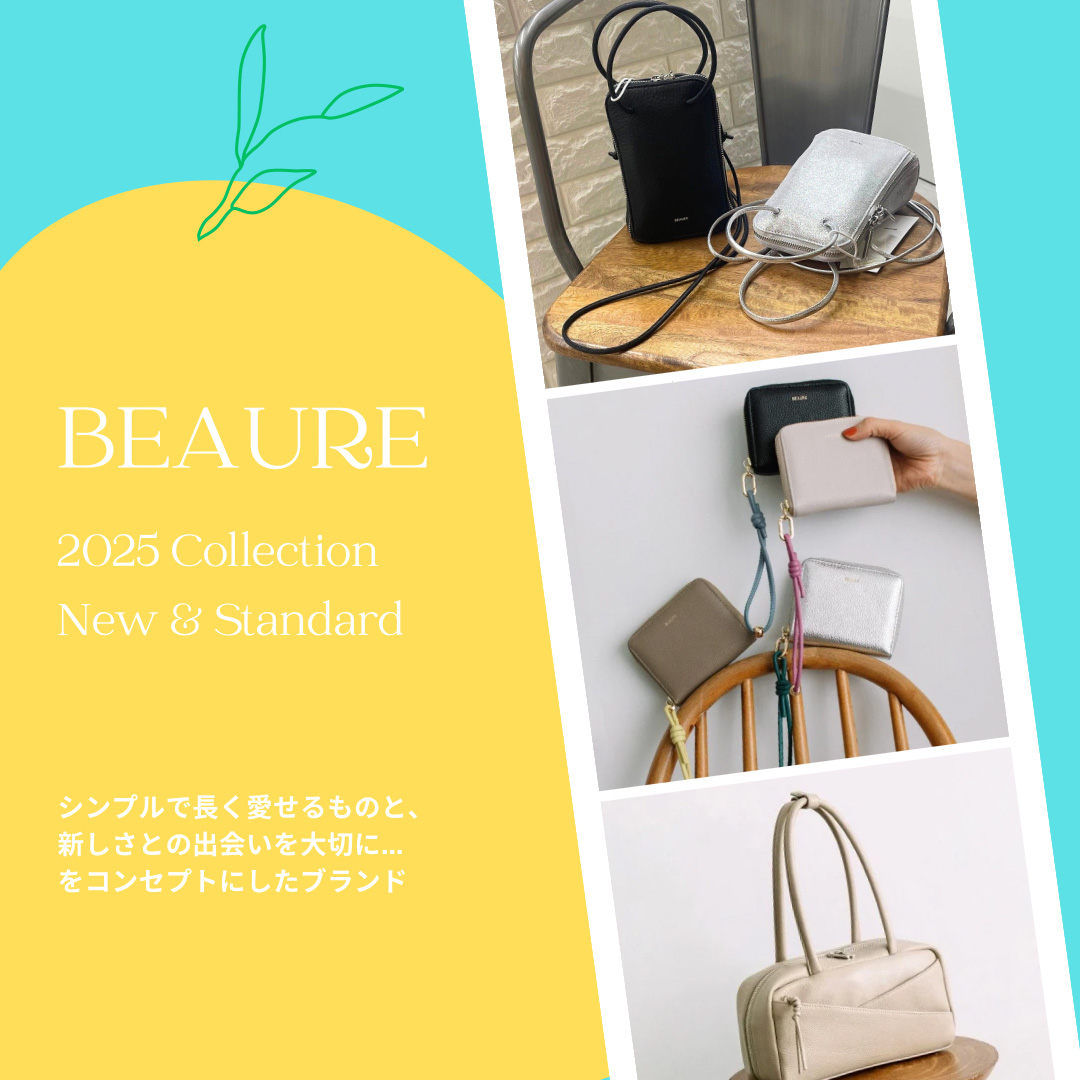 カバンと雑貨のお店イリアYahoo!店 - BEAURE ビュレ｜Yahoo!ショッピング