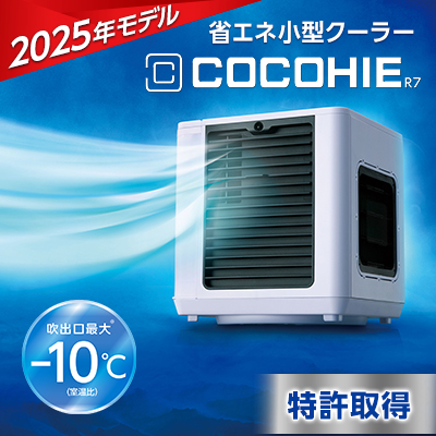 ☆☆ショップジャパン ここひえタワー 冷風扇 2024年製 リモコン欠品 ショップジャパン ここひえタワー 冷風扇 2024年製 リモコン欠品