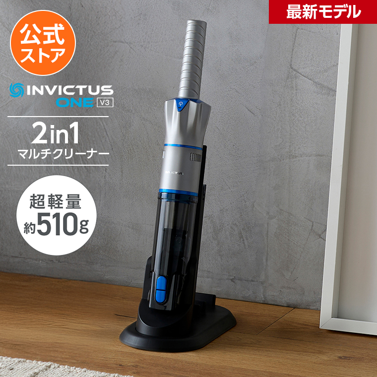 ショップジャパン（Shop Japan） インビクタス ワン 交換用紙