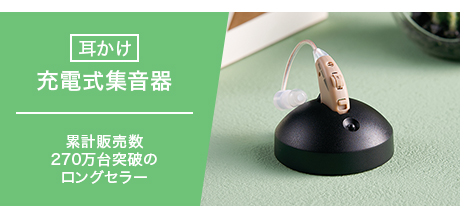 値下げ 楽ちんヒアリング 集音器 ショップジャパンShop Japan ショップジャパン（Shop Japan） 楽ちんヒアリング HK-01 耳かけ型