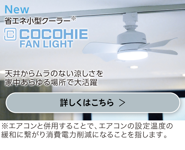 ショップジャパン（Shop Japan） ここひえ タワーT3 2台セット 2026年