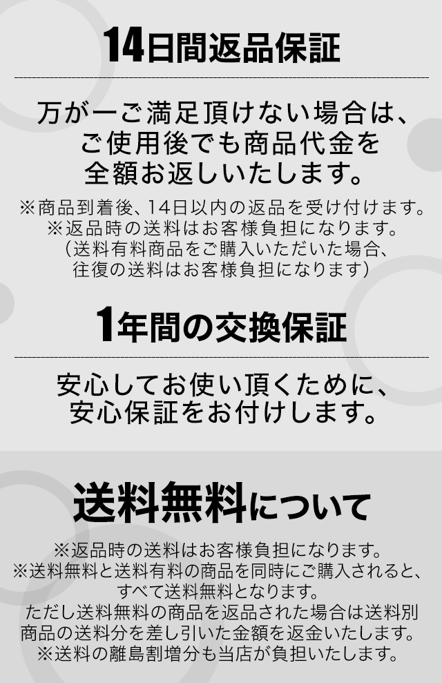 ショップジャパン（Shop Japan） 公式 返品保証付 集音器 楽ちん