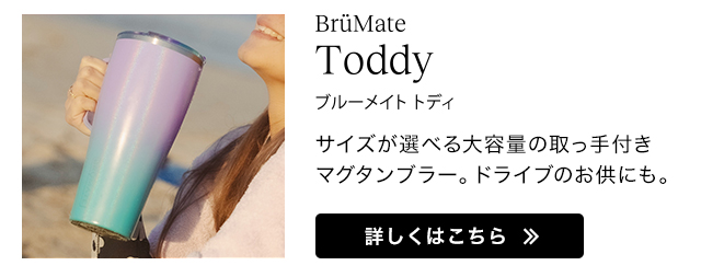 ショップジャパンYahoo!ショッピング店 - タンブラー｜Yahoo!ショッピング