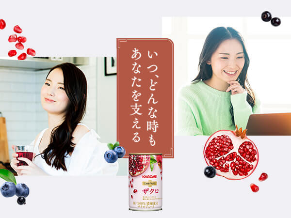 KAGOME - KAGOME ザクロ 160g×40本 楽天市場】【カゴメ公式】カゴメ ケアフルーツ ザクロ（ザクロ
