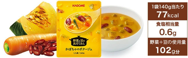 カゴメ公式 野菜と豆の具だくさんポタージュセット ※のし ラッピング対応不可4,918円 野菜スープ 非常食 １６袋 ４種X４袋 バーゲンセール １６袋