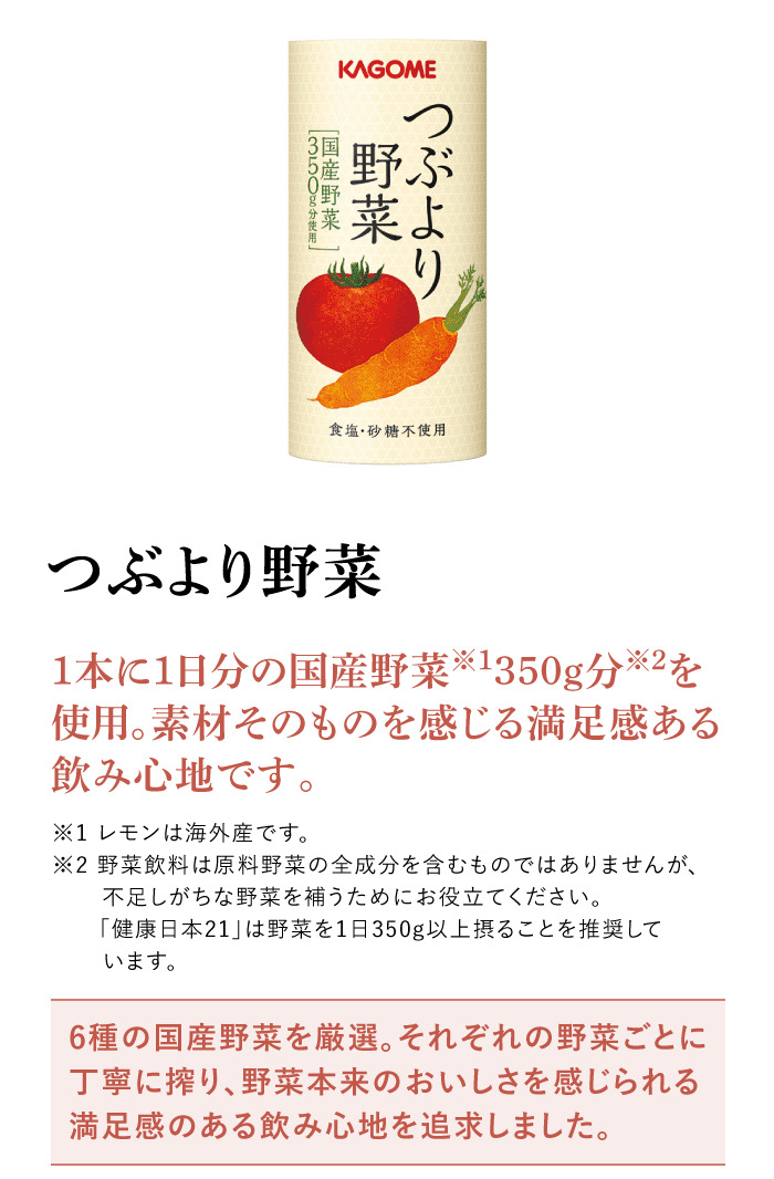 国産プレミアムセットB