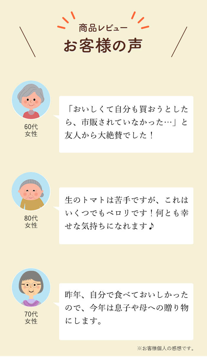 カゴメ ×4箱  ドトールゼリー8個 カゴメ ×4箱 ドトールゼリー8個
