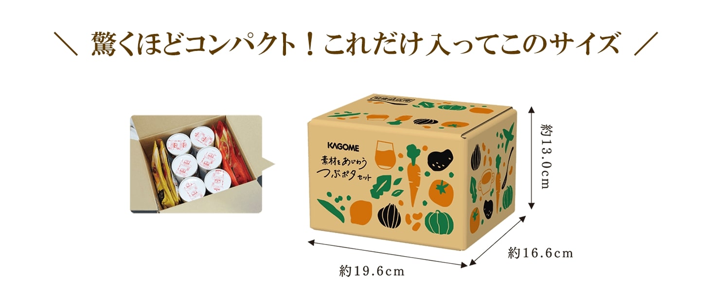 KAGOME - カゴメ　つぶより野菜　15本　2箱　新品未開封 KAGOME カゴメ公式 国産プレミアムセットB（つぶより野菜195g×15