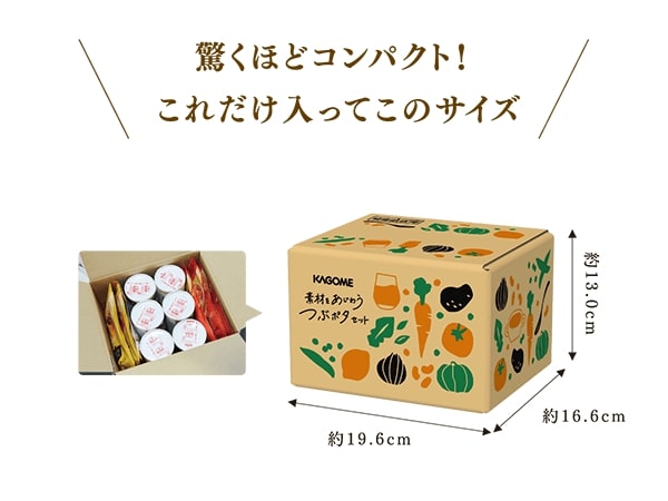 KAGOME カゴメ公式 素材をあじわうつぶポタセット（つぶより野菜